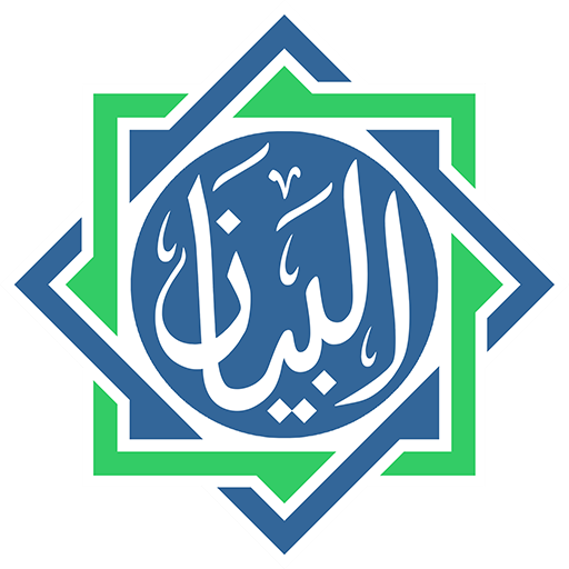 MA Albayan Sukabumi
